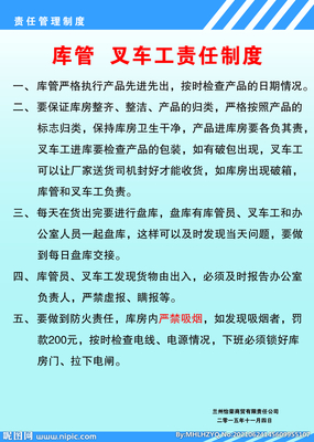 電動(dòng)叉車室內(nèi)廣告設(shè)計(jì) 制度與視覺(jué)的融合之道
