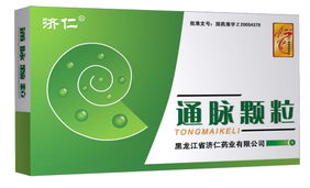 通脈顆粒與傳統療法 現代西醫視角下的活血化淤之道